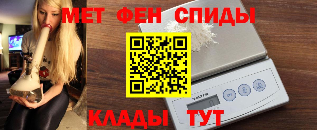 Amphetamine  АМФ 98%  Вход с VPN  Рассказово 