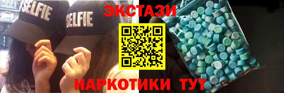 Рассказово  ЭКСТАЗИ 280 MDMA  блэк спрут зеркало  Вход с VPN  Экстази louis Vuitton  Ecstasy 