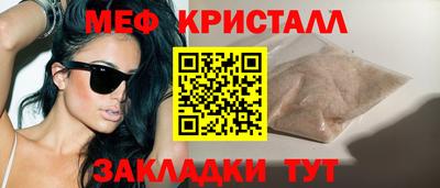 экстази Обь