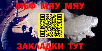 скорость mdpv Нягань