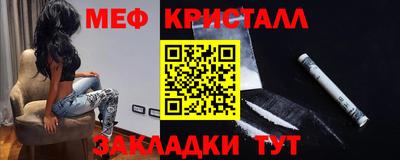экстази Обь