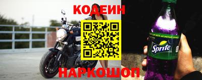 экстази Обь