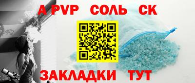 MESCALINE Обнинск