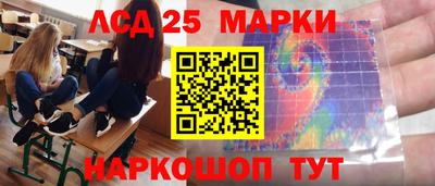 экстази Обь