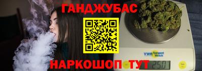 MESCALINE Обнинск