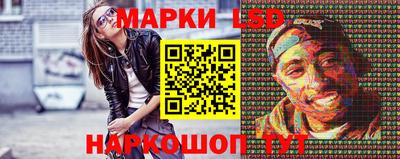 экстази Обь