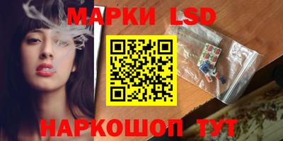 экстази Обь
