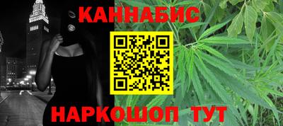 MESCALINE Обнинск