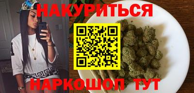 MESCALINE Обнинск