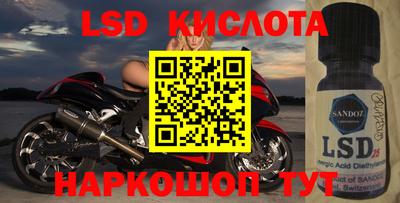 экстази Обь