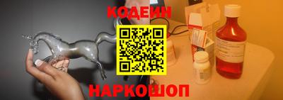 MESCALINE Обнинск