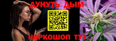 MESCALINE Обнинск