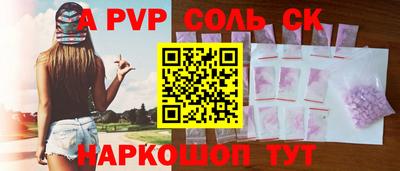 экстази Обь
