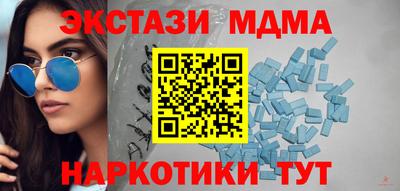 MESCALINE Обнинск