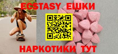 экстази Обь