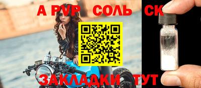 MESCALINE Обнинск