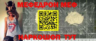 скорость mdpv Нягань