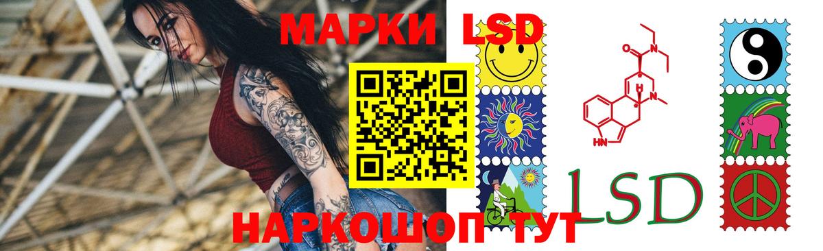 Рассказово  Лсд 25 экстази кислота  Вход с VPN  ЛСД экстази кислота 