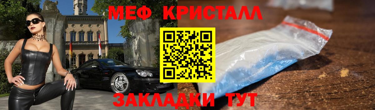 МЕФ мука  Вход с VPN  Меф mephedrone  Рассказово 