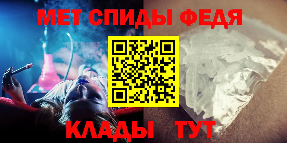 МЕТАМФЕТАМИН Декстрометамфетамин 99.9% Рассказово