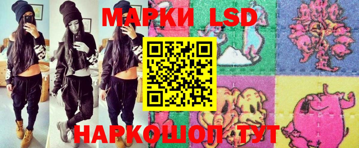 Рассказово  Наркотические марки 1,5мг  Вход с VPN 