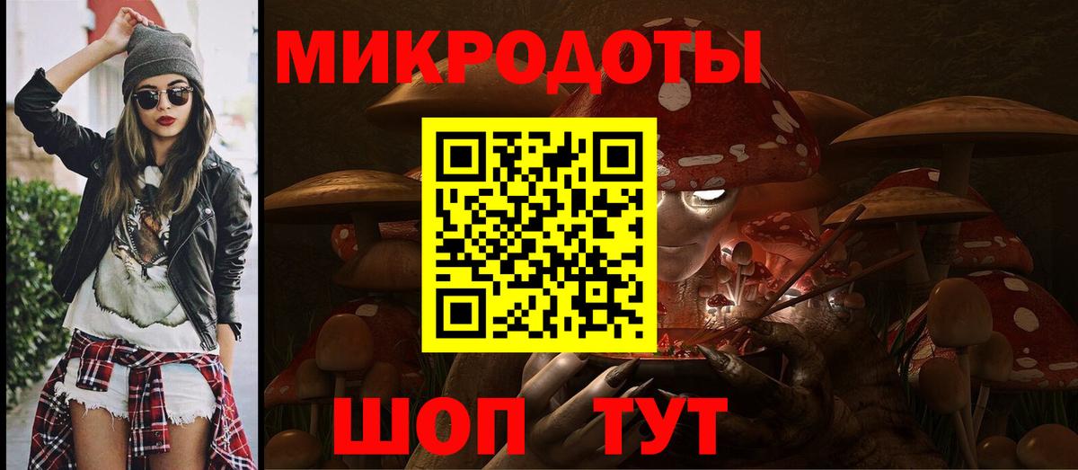 Рассказово  Псилоцибиновые грибы MAGIC MUSHROOMS  купить наркоту  Вход с VPN 