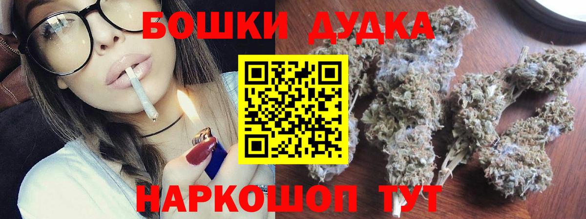 Конопля White Widow  Вход с VPN  Марихуана MAZAR  Рассказово 